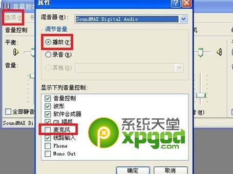 右鍵菜單添加“重新啟動(dòng)”選項(xiàng)有秘訣