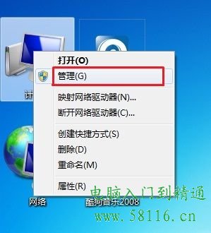 ���NWindows 7ϵ�y(t��ng)�~�����