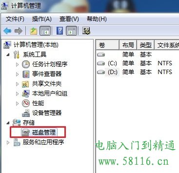 �h��win7���dϵ�yӲ�P�օ^�̳�
