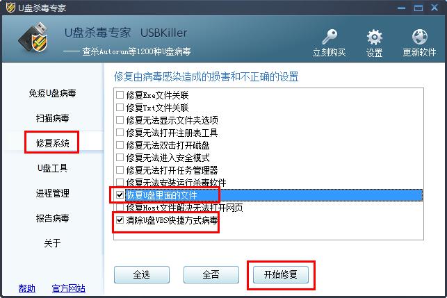 ��Qu�P��ʽ���ļ���ؐ����Ӱ푆��}