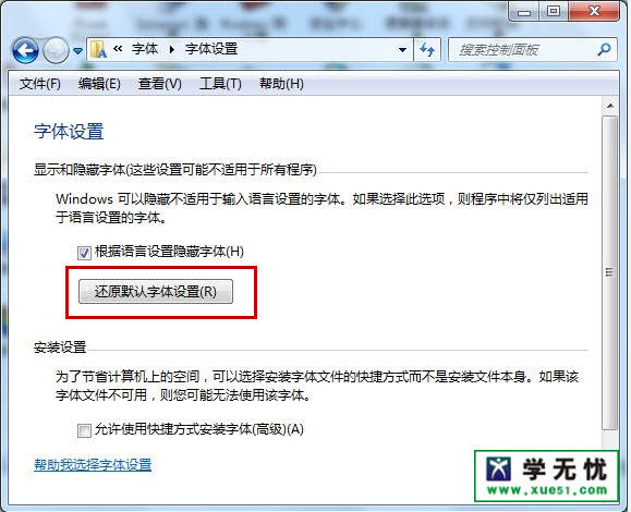 ߀ԭϵ�yĬ�J���w��С�̳�