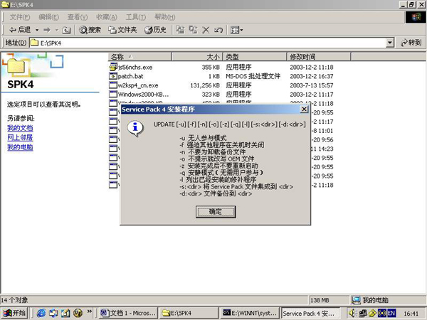 ���bϵ�y���a����ʩ