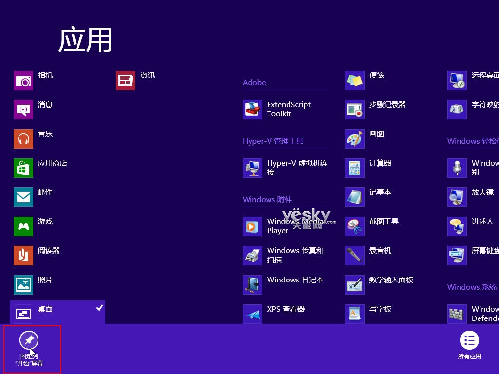 系統(tǒng)中的個性多啟動菜單設(shè)置措施