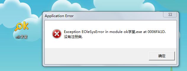 Win7���dԔ��ע��COM�M��ʧ���Ľ�Q����