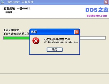 ghost win7���d���f��Xϵ�y���h����Ȇ��}���ɷ���