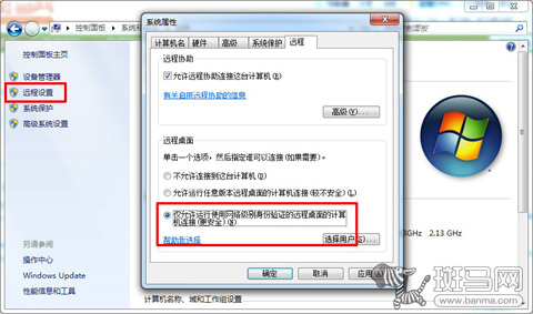 Win7���d��XPʹ��Win7ϵ�y�_ʼ�ˆν̳�