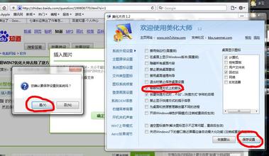 win7ϵ�y(t��ng)֮�һ֏��Y���^������Ҫע����헣��ϣ�