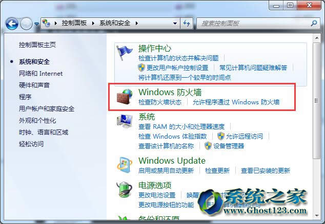 Ghost win7��Ş���O(sh��)�����S����ͨ�^(gu��)���������k��