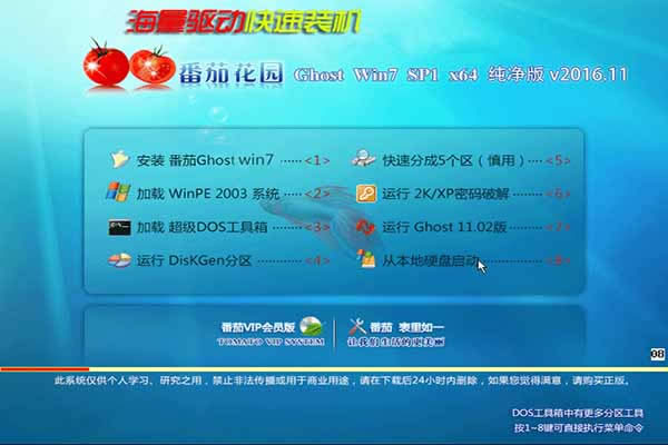 ����ghost win7ϵ�y(t��ng)���d����
