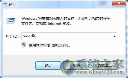 ghost win7ϵ�y��׌�˟o������U�P�����Y���O��