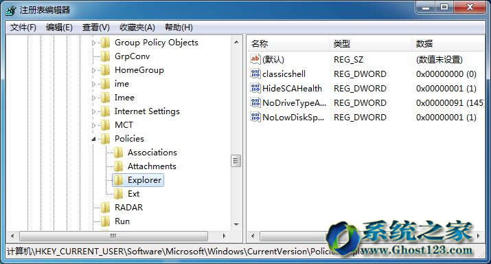 ghost win7ϵ�y��׌�˟o������U�P�����Y���O��