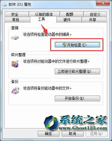 CMD命令可在ghost win7系統(tǒng)查看配置本地服務(wù)器服務(wù)