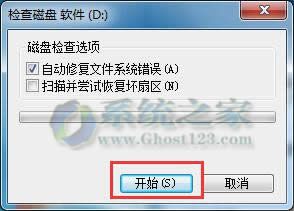 CMD命令可在ghost win7系統(tǒng)查看配置本地服務(wù)器服務(wù)