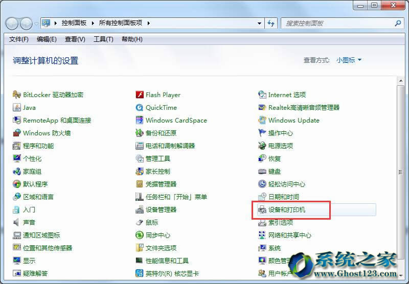win7��Ş��32 λϵ�y����ˑ��ò�����Լ�����