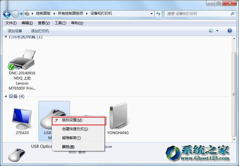 win7��Ş��32 λϵ�y����ˑ��ò�����Լ�����