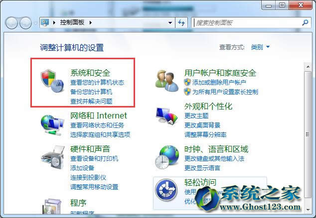����ghost win7ϵ�y(t��ng)�Ԅ�(d��ng)�P(gu��n)�]�@ʾ���O(sh��)�÷���