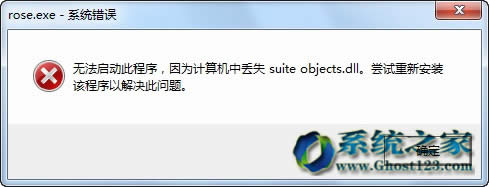 Windows7旗艦版系統(tǒng)下Office2010快捷鍵切換輸入法不能更換的問題