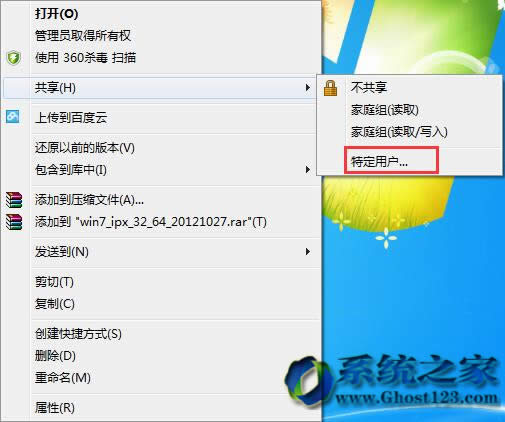 4����QWin764λ��Ş���cWin8.1ϵ�y�����ļ��A�]�Й��ކ��}