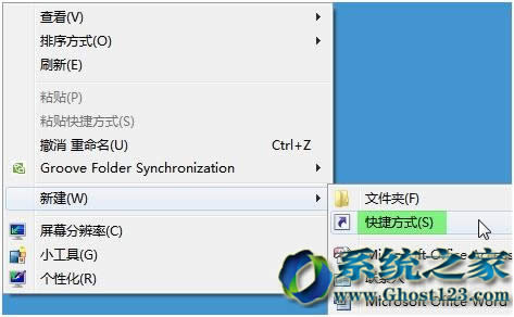 Ghost Win7ϵ�y���b��Ӳ�����f��