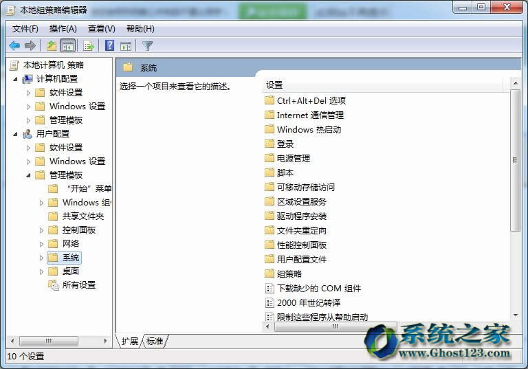 Ghost win7ϵ�yע�Ա��O���i����퓱��۸�