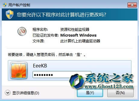 Windows 7��Ş��o���h���ļ���ʾ���ļ�����ʹ�á�����Ǻ�