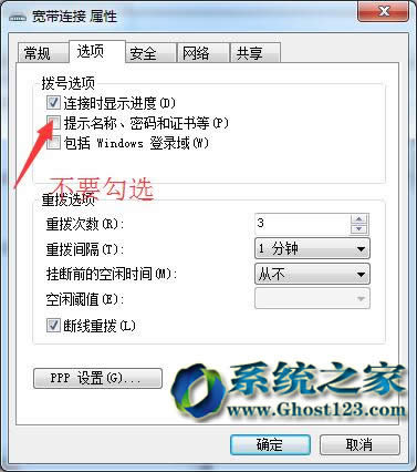 ����ghost win7ϵ�y�����B�ӂ��Ի��_�C�Ԅ��B��