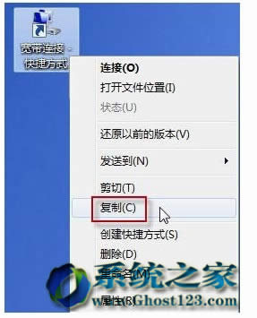 ����ghost win7ϵ�y�����B�ӂ��Ի��_�C�Ԅ��B��