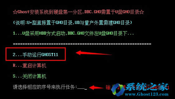 Ghost���bghost win7ϵ�y(t��ng)����