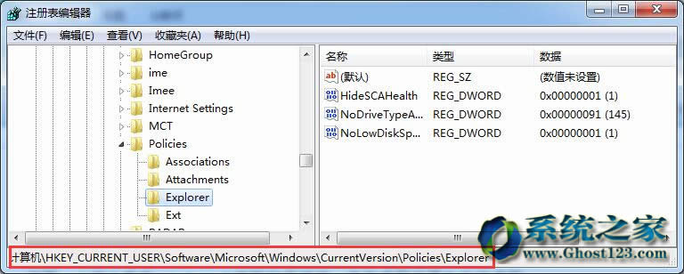 windows 7旗艦版系統(tǒng)桌面設(shè)置經(jīng)典桌面有最簡(jiǎn)單的方法