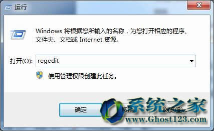 開啟Win7系統(tǒng)下載電腦AHCI功能提高硬盤性能