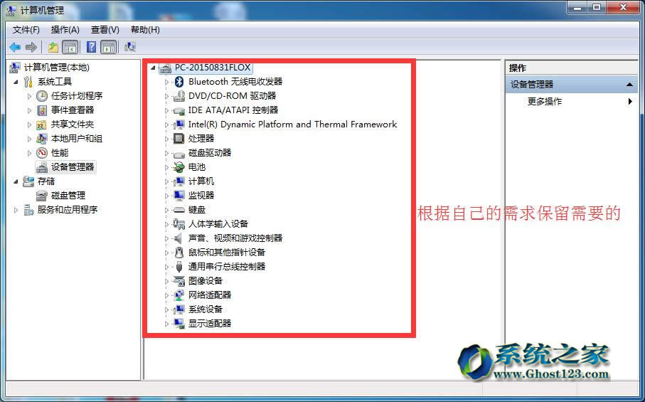 xpϵ�y�������bGhost Win7ϵ�y����DNF�I�P���F���t�Ľ�Q����
