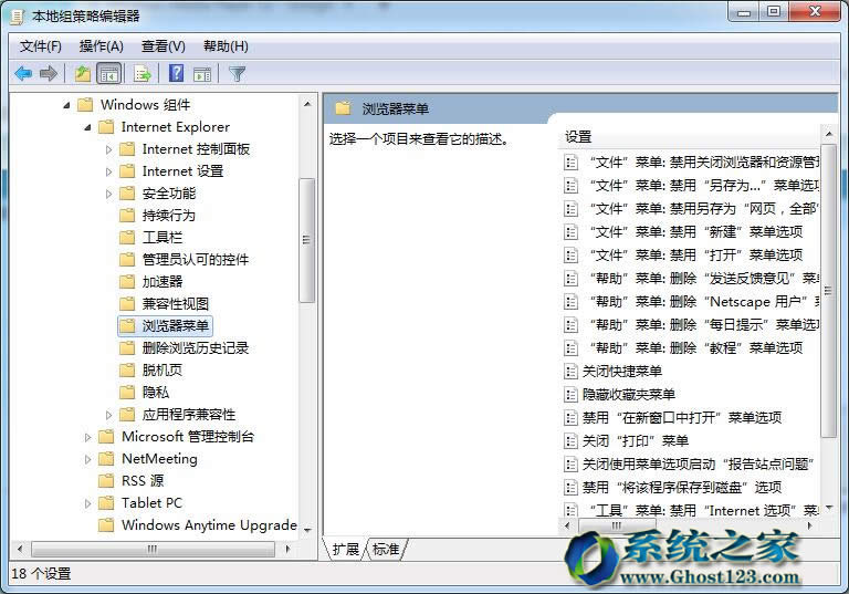 Ghost Win7��Ş��IE�g�[�����湦�ܵ�����ʹ�ü���