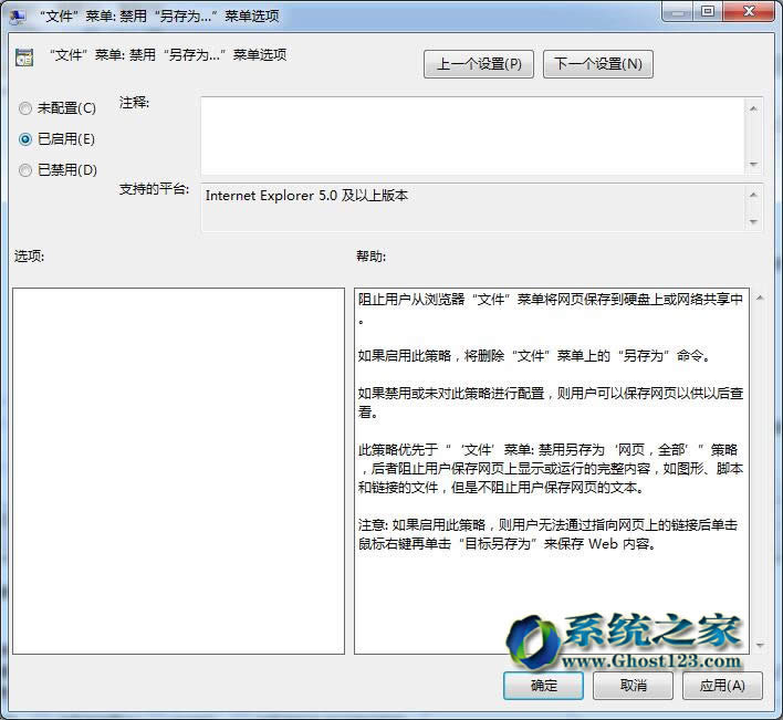 Ghost Win7��Ş��IE�g�[�����湦�ܵ�����ʹ�ü���