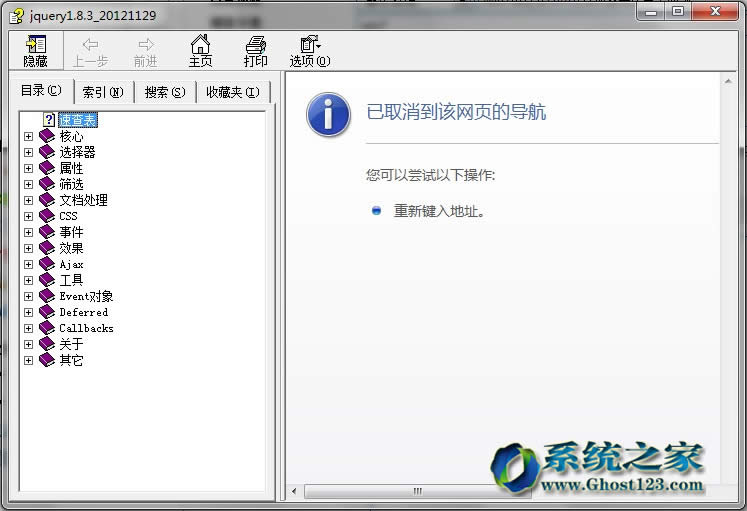 Ghost win7ϵ�y���߲���W���O�Ñ��ü���