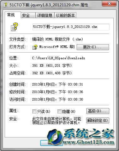 Ghost win7ϵ�y���߲���W���O�Ñ��ü���