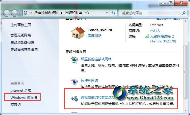 Ghost win7ϵ�y(t��ng)�cXPϵ�y(t��ng)������ӡ�C���O(sh��)�ý̳�
