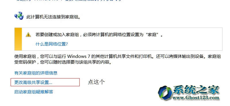 Ghost win7ϵ�y(t��ng)�cXPϵ�y(t��ng)������ӡ�C���O(sh��)�ý̳�
