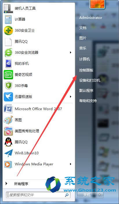 ���bwin7 64λ������ͦ��r(sh��)�gһ�L�_�C(j��)����(d��ng)̫������(d��ng)�(xi��ng)