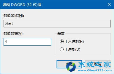 Ghost Win7/ghost Win10��(g��)�Ի����P(gu��n)�]�_(t��i)ʽ�C(j��)PC���ȷ����ϼ�