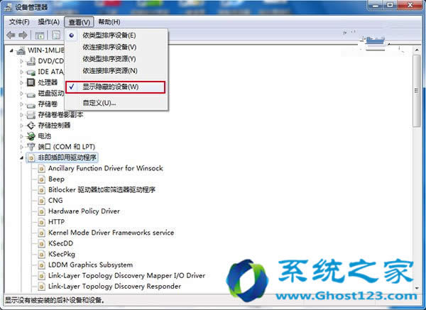 Ghost Win7/ghost Win10��(g��)�Ի����P(gu��n)�]�_(t��i)ʽ�C(j��)PC���ȷ����ϼ�
