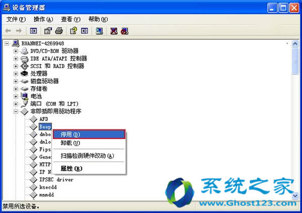 Ghost Win7/ghost Win10��(g��)�Ի����P(gu��n)�]�_(t��i)ʽ�C(j��)PC���ȷ����ϼ�