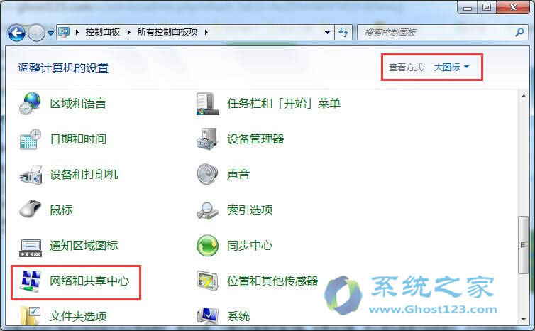 Ghost win7��Ş��ϵ�y�����޸��ļ����Լ���