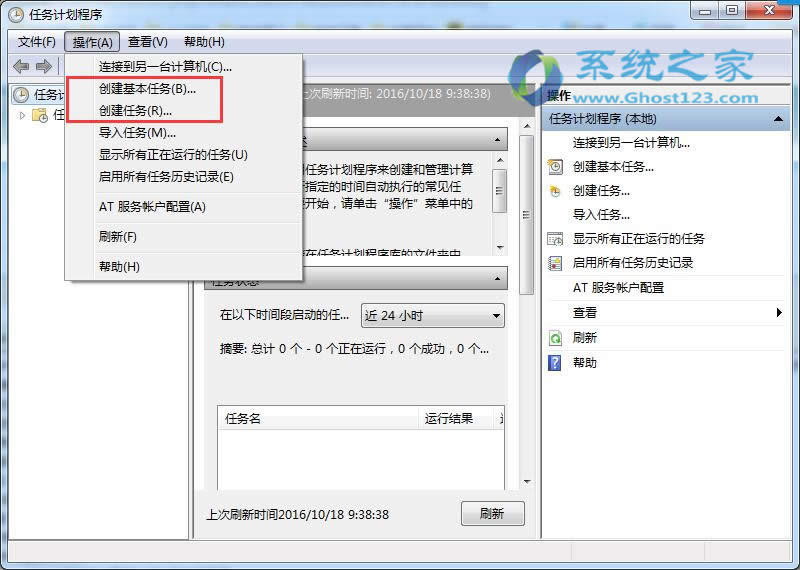 ����Ghost win7ϵ�yӋ���΄��M�ж��r�P�C
