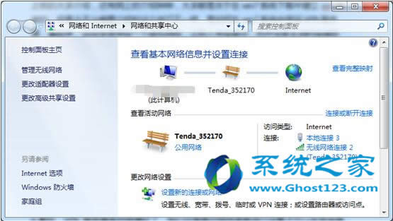 ghost win7ϵ�y���O��VPN����������Щ���ɿ���