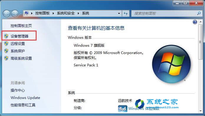 ����windows 7��Ş���Q���ԄӰ��b�Ķ�N����