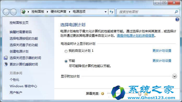修復(fù)Windows 7旗艦版Wi-Fi熱點連接性能和連通性差的問題