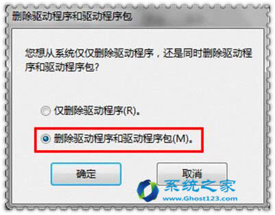 ghost win7ϵ�y�´�ӡ�C�ӵďص�ж�d���_��������