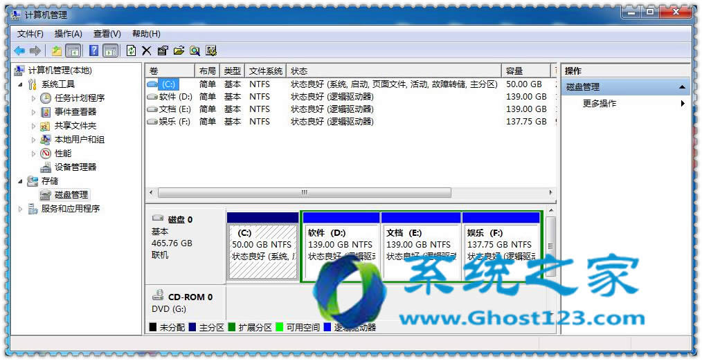 win7 與win8.1雙系統共用的安裝技巧