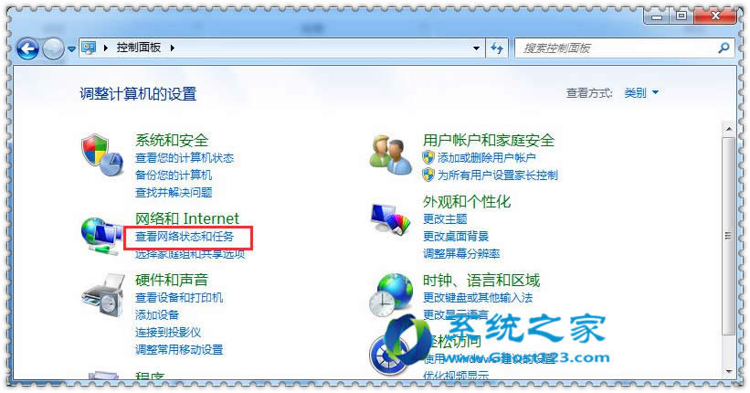 win7 64位純凈版是否聯網 “網絡連接”提示您小技巧