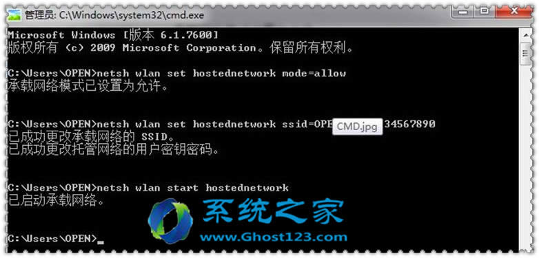 省流量就用家用WIFIWin7系統電腦與手機共用WIFI設置方法